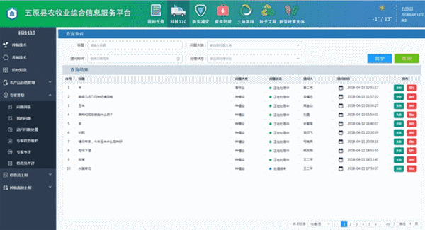 20180424/e0946354e9fb919bfc2ec07ca7495245.gif e0946354e9fb919bfc2ec07ca7495245.gif