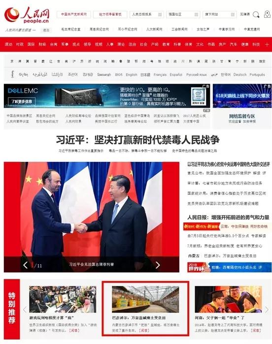 20180717/323c4e67ff1d054d0d5885bdb337a789.jpg 323c4e67ff1d054d0d5885bdb337a789.jpg