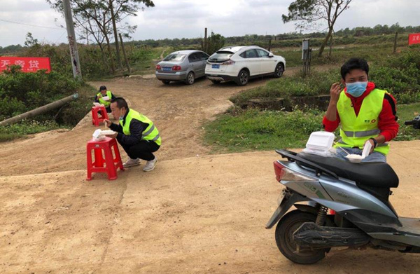 20200406/fe67d1239c964ce486718529afa841a6.jpg fe67d1239c964ce486718529afa841a6.jpg